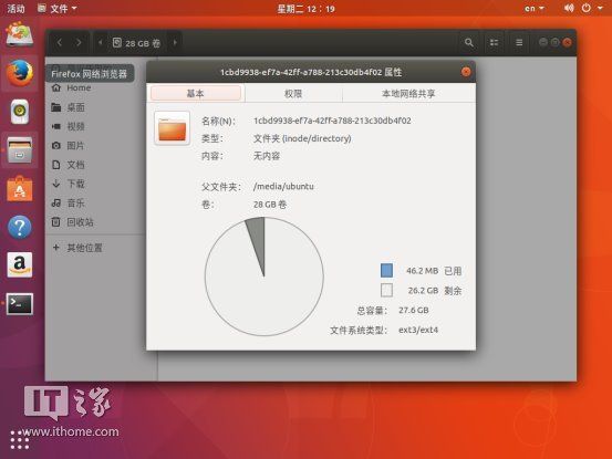 IT之家学院：Ubuntu系统备份还原教程