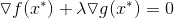 \triangledown f(x^{*}) + \lambda \triangledown g(x^{*}) = 0