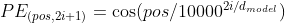 PE_{(pos, 2i+1)} = \cos (pos / 10000^{2i/d_{model}})