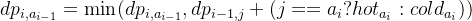 dp_{i,a_{i-1}} = \min(dp_{i,a_{i-1}},dp_{i-1,j}+(j == a_i?hot_{a_i}:cold_{a_i}))