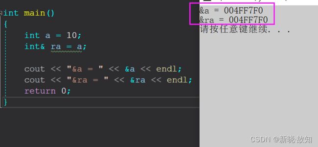 ＜引用＞《C++初阶》_第25张图片