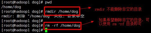 linux常见命令、组管理和权限管理_第9张图片