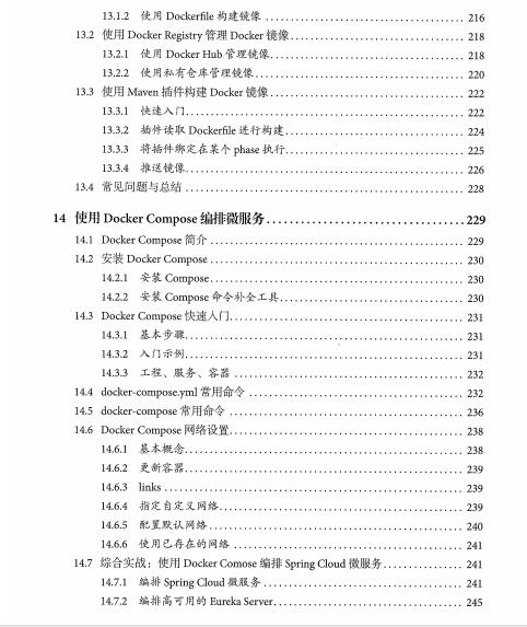 从零开始学微服务架构：SpringCloud+高并发+中间件+微服务架构