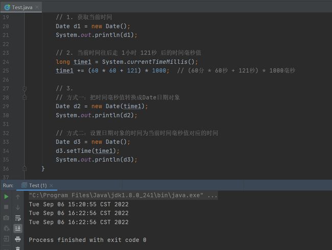 【JavaSE学习】05-1常用API_第50张图片