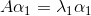 A\alpha_{1}=\lambda _{1}\alpha_{1}