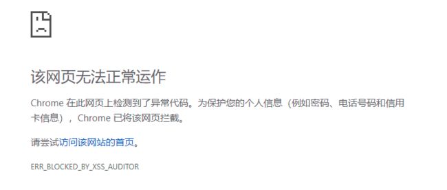 你所不知道的 CSS 阴影技巧与细节 滚动视差?CSS 不在话下 神奇的选择器 :focus-within 当角色转换为面试官之后 NPOI 教程 - 3.2 打印相关设置 前端XSS相关整..._第3张图片