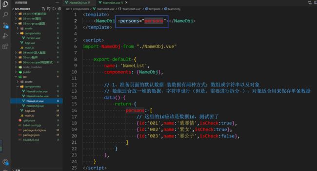 Vue2技术整理2 - 核心篇 - 更新完毕_第145张图片