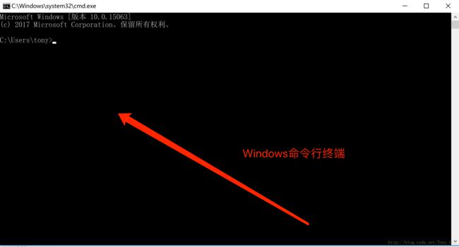 Windows命令行终端