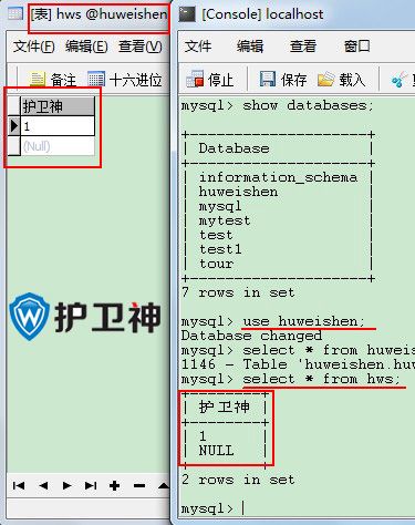 navicat8 for mysql使用教程