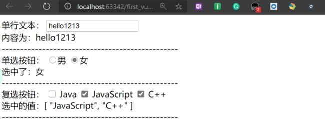 Vue入门——常见指令及其详细代码示例_第11张图片