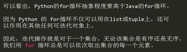 程序猿熬夜加班整理出来的一些常用的Python知识点总结，非常到位