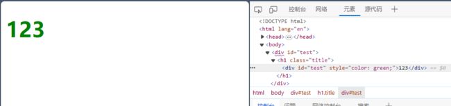 01-React入门_第14张图片
