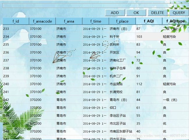 这里写图片描述