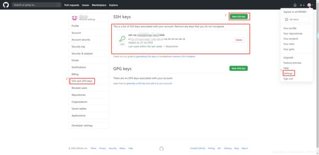 添加ssh key 到账户