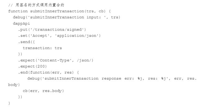 DApp:开发一条龙,测试一条虫?你可能需要看看教科书级别的测试流程代码是怎样的!..._第10张图片