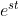 e^{st}