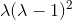 \lambda (\lambda -1)^{2}