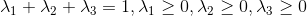 \lambda_1 + \lambda_2+\lambda_3 = 1,\lambda_1 \geq 0,\lambda_2 \geq 0,\lambda_3 \geq 0