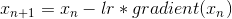 x_{n+1}=x_n- lr * gradient(x_n)