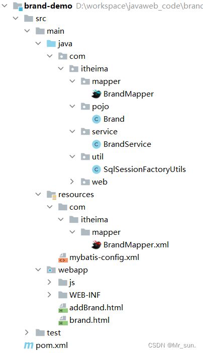 DAY14_Filter&Listener&Ajax&Axios&Json&fastjson&综合案例-axios和html交互_第36张图片