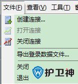 navicat8 for mysql使用教程