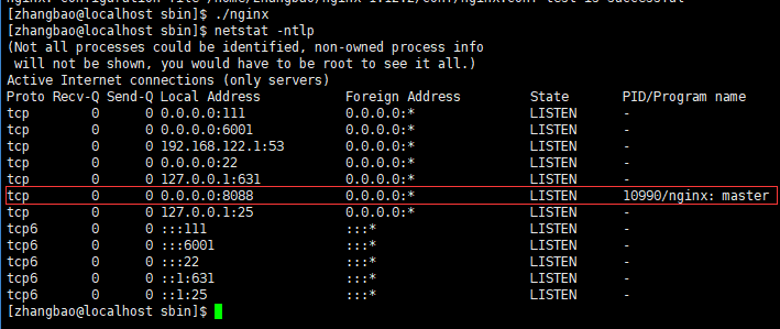 Linux(Ubuntu和CentOS通用)系统下源码安装Nginx_第6张图片