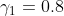 \gamma _{1}=0.8