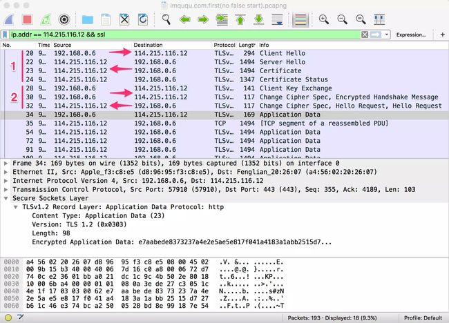 tls-full-handshake