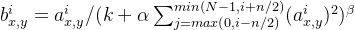 b_{x,y}^{i} = a_{x,y}^{i}/(k+\alpha\sum_{j=max(0,i-n/2)}^{min(N-1,i+n/2)} ( a_{x,y}^{i})^{2})^{\beta }