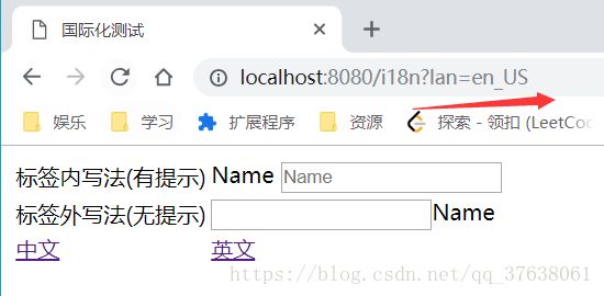 idea Springboot2.0.6 Thymeleaf配置国际化_第16张图片