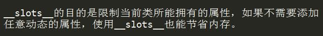 程序猿熬夜加班整理出来的一些常用的Python知识点总结，非常到位