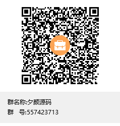 欢迎大家进群，一起讨论学习