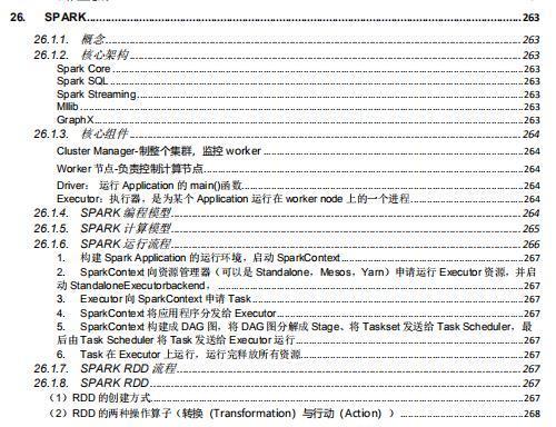 阿里P8大牛的建议，工作1-5年的Java工程师如何让自己变得更值钱