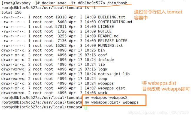 Docker 基础篇之快速上手【二】_第1张图片