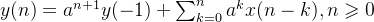 y(n)=a^{n+1}y(-1)+\sum_{k=0}^{n}a^kx(n-k),n\geqslant0