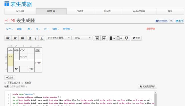 vscode 编写Markdown文件_第10张图片