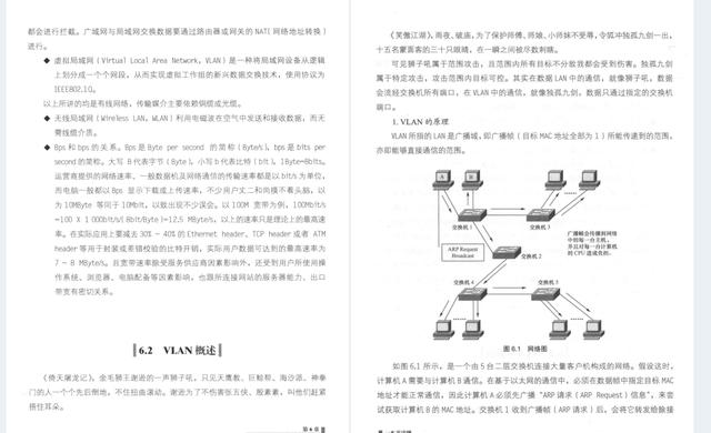 21世纪什么最贵？“人才”看阿里大佬用一本书带你读懂TCP-IP协议