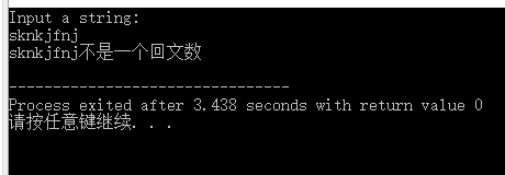 第七章 数组实验_第9张图片