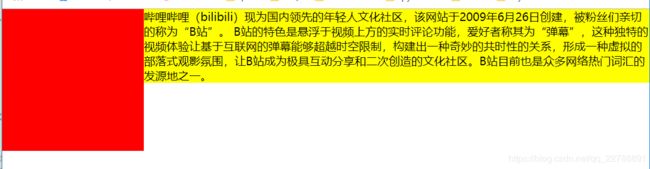 HTML/CSS基础课程笔记_第45张图片