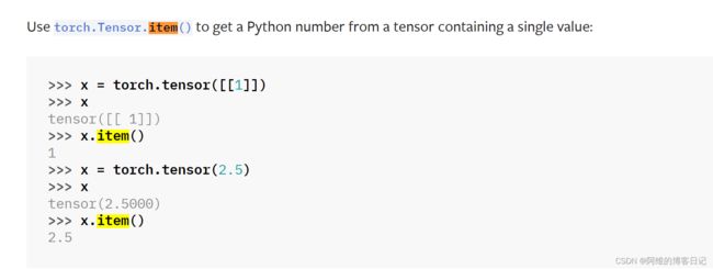 python中item()的用法_第2张图片