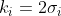 k_{i}=2\sigma _{i}