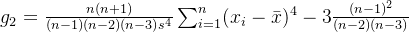 g_{2}=\frac{n(n+1)}{(n-1)(n-2)(n-3)s^{4}}\sum^{n}_{i=1}(x_{i}-\bar{x})^{4}-3\frac{(n-1)^{2}}{(n-2)(n-3)}