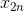 x_{2n}