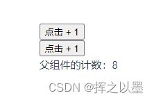 【Vue3实践】(三)优雅使用VUE3 组件特性:组件定义、组件注册、事件监听、双向绑定_第4张图片
