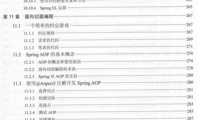 Alibaba内部出品JavaEE开发手册( MVC+ Spring+MyBatis )和Redis