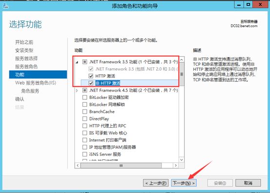 Citrix实现桌面虚拟化