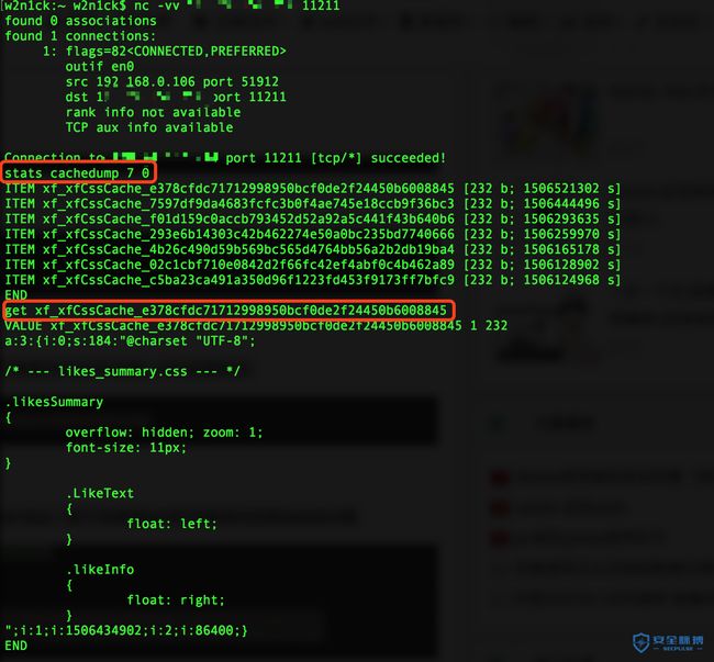 memcached-2