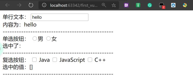 Vue入门——常见指令及其详细代码示例_第10张图片