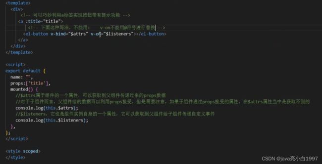 Vue笔记【尚品汇项目】_第33张图片