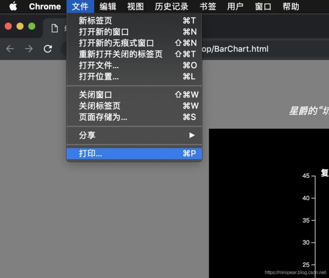 D3基础 | 条形图_第20张图片